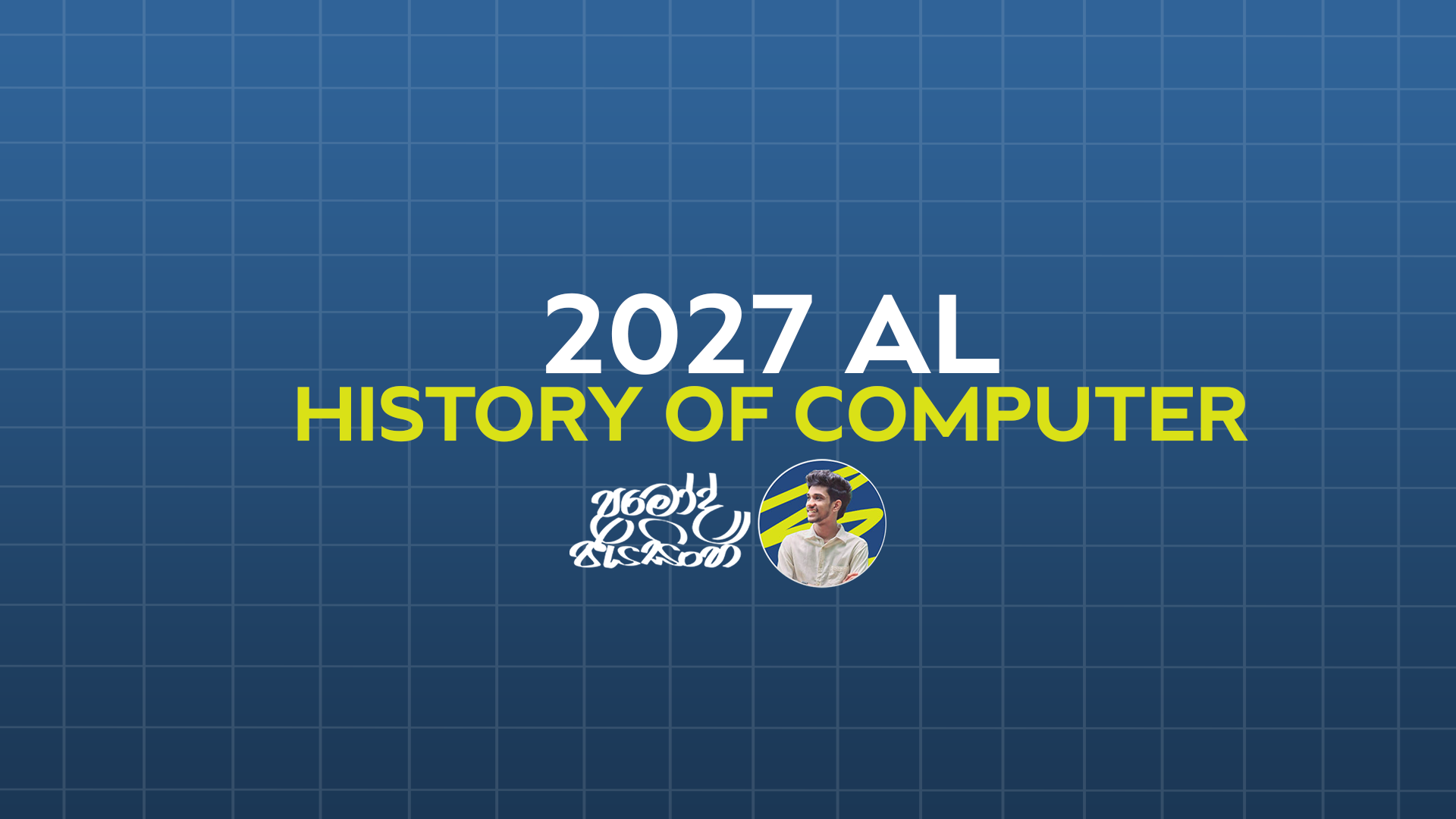 HISTORY OF COMPUTER 🔴