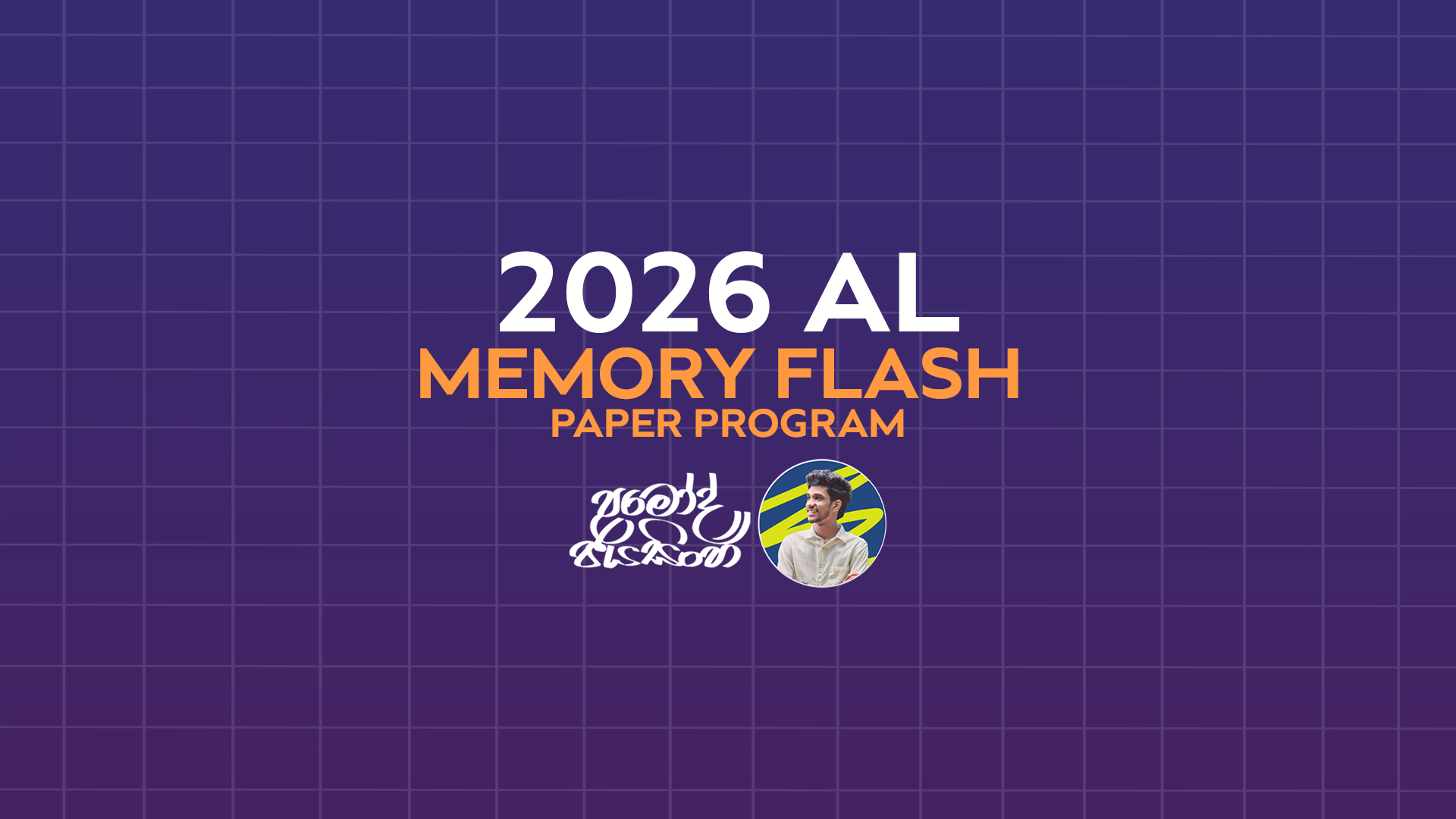 MEMORY FLASH PAPER PROGRAM 🔴