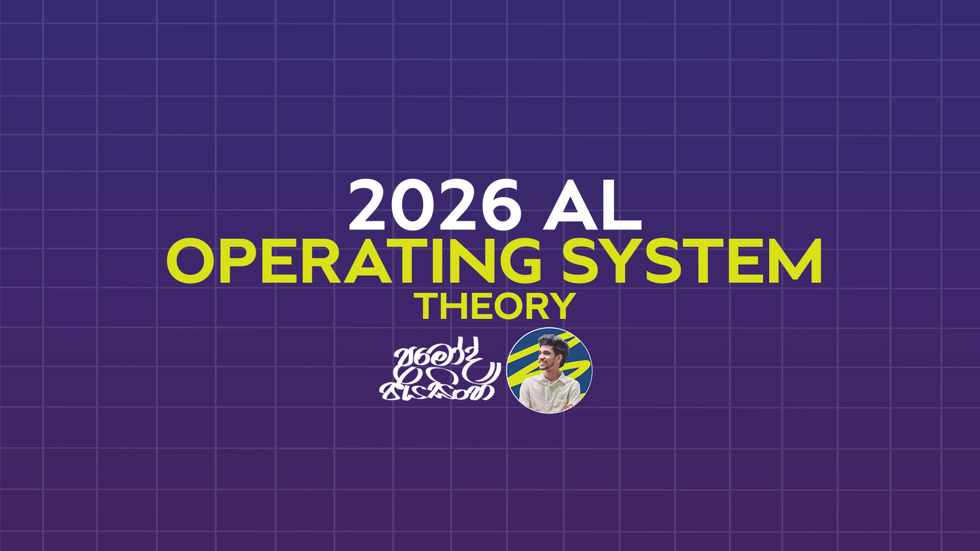 OPERATING SYSTEM THEORY (2026 AL) 🔴