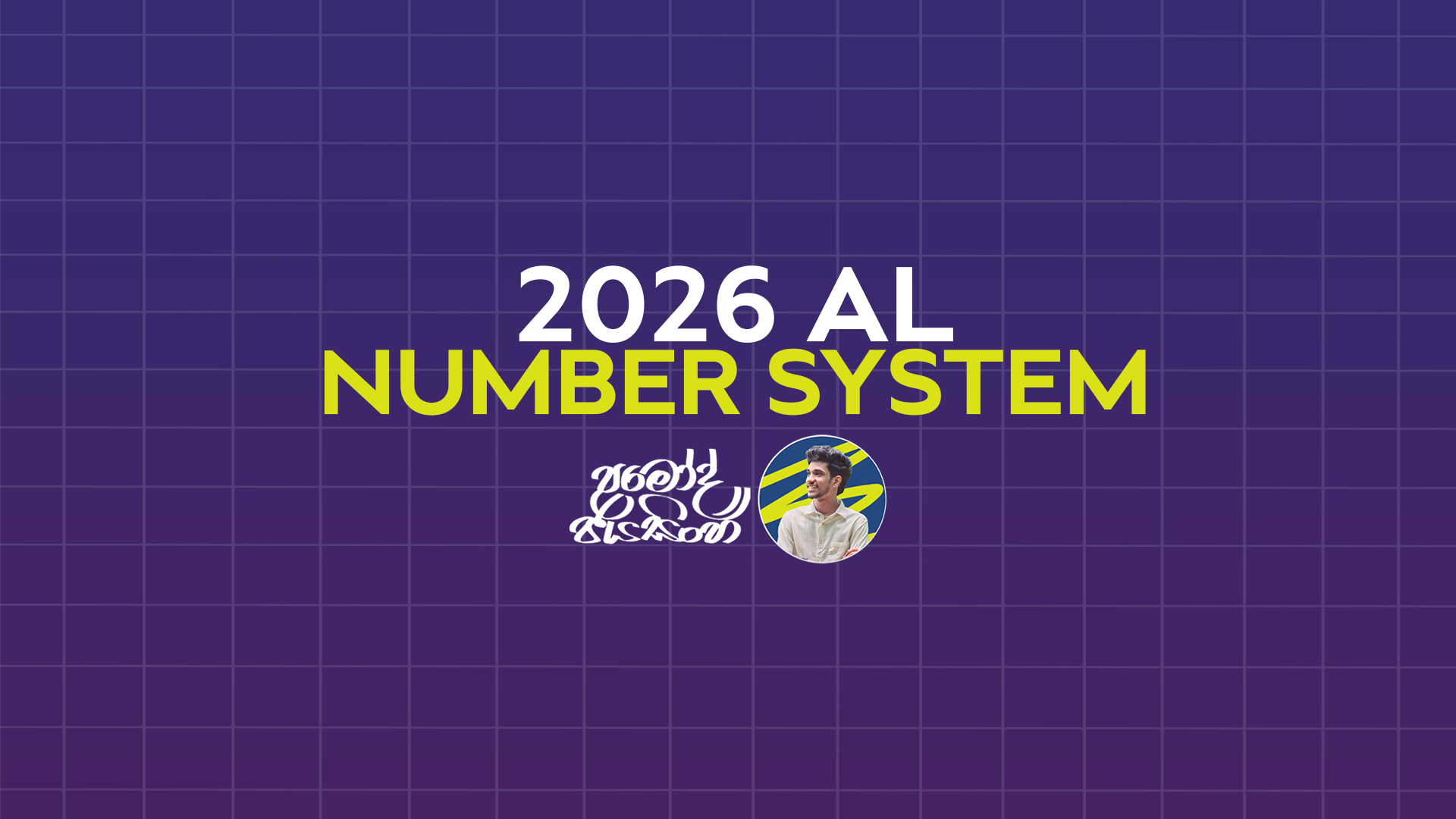 NUMBER SYSTEM 2026 AL 🔴