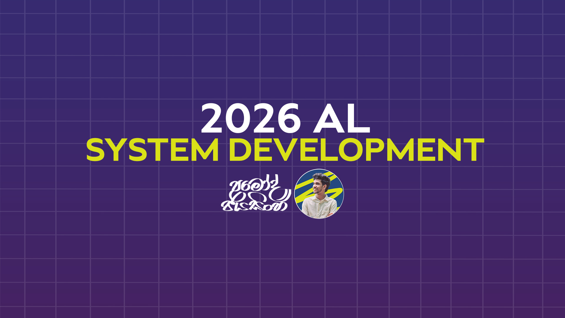 SYSTEM DEVELOPMENT 🔴
