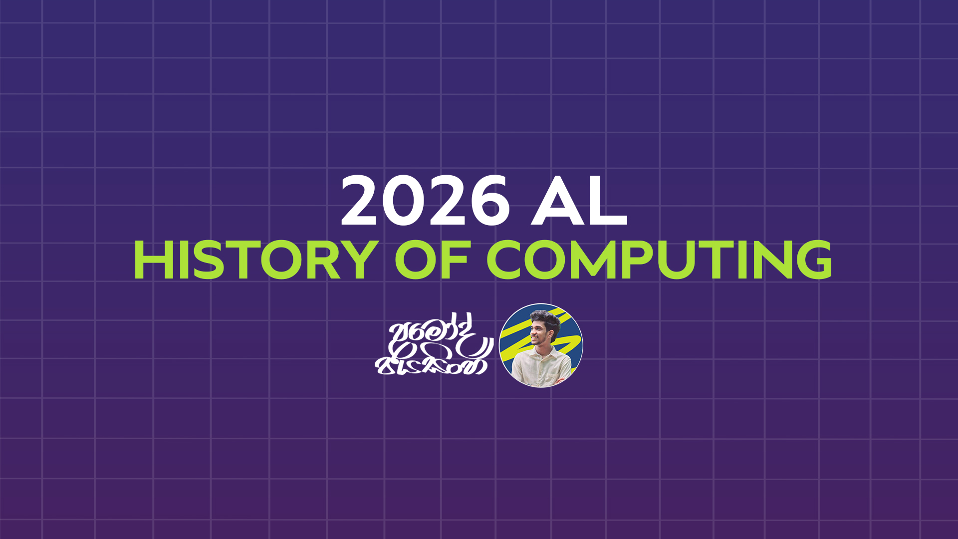 HISTORY OF COMPUTING | 2026 AL