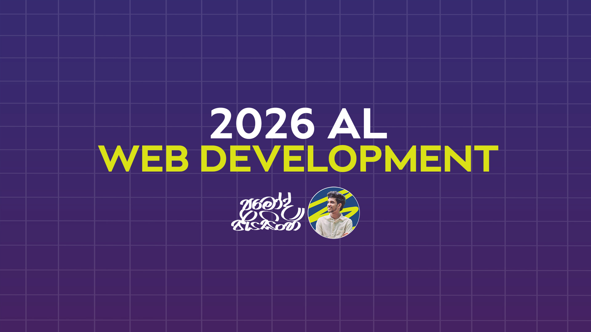 WEB DEVELOPMENT | 2026 AL