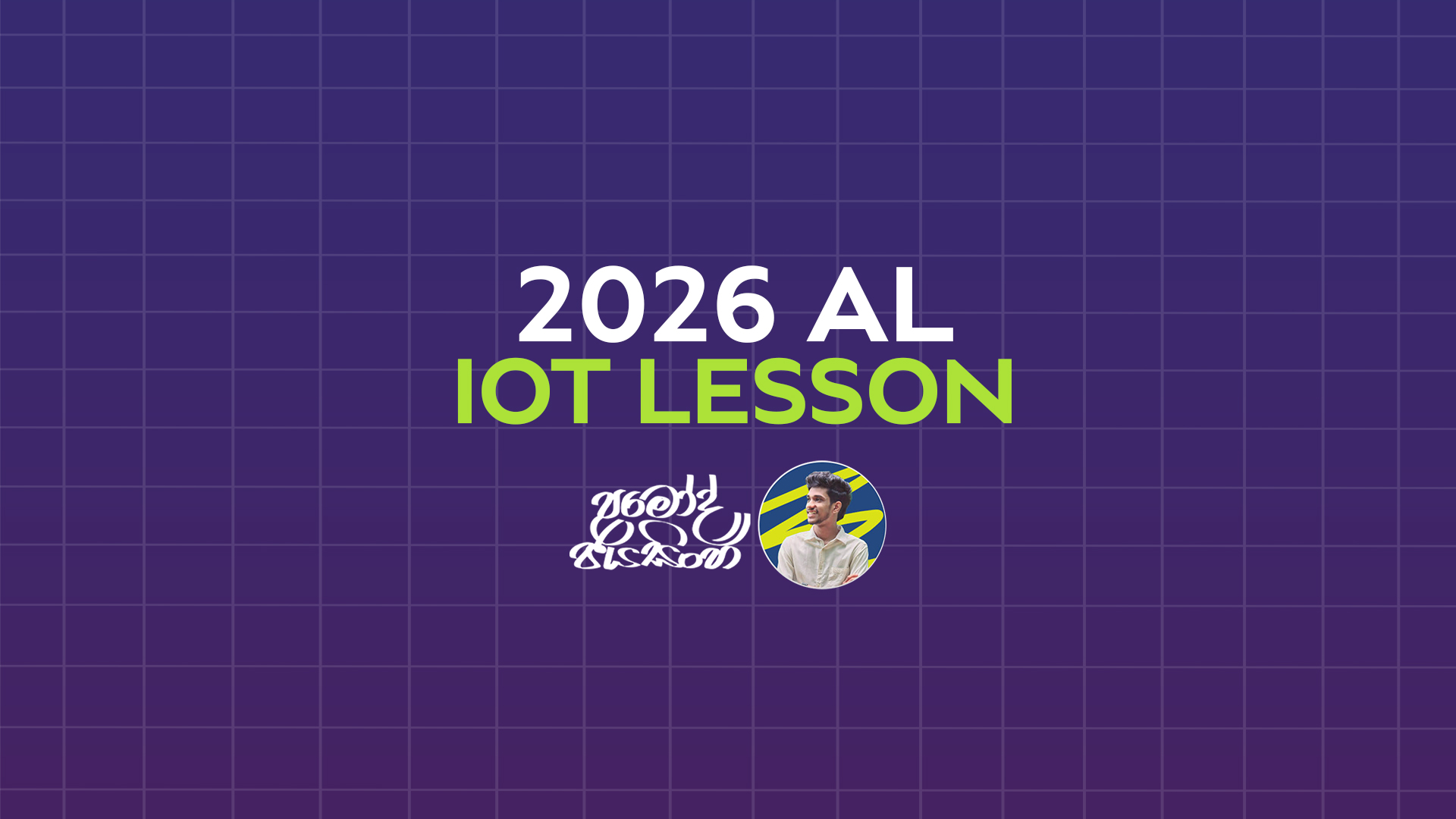 IOT LESSON (VIDEO PACK)