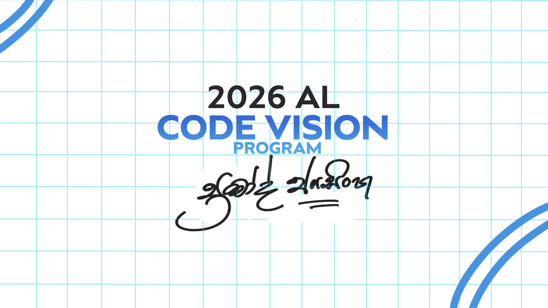 CODE VISION PROGRAMME