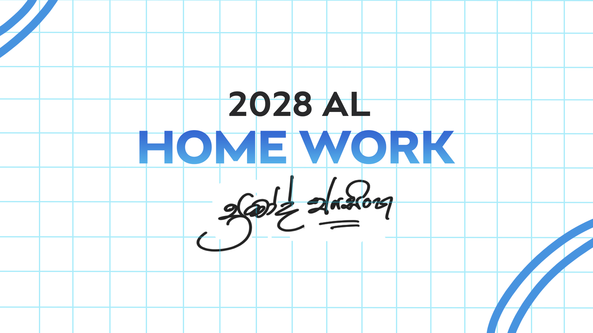 HOME WORK | 2028 AL