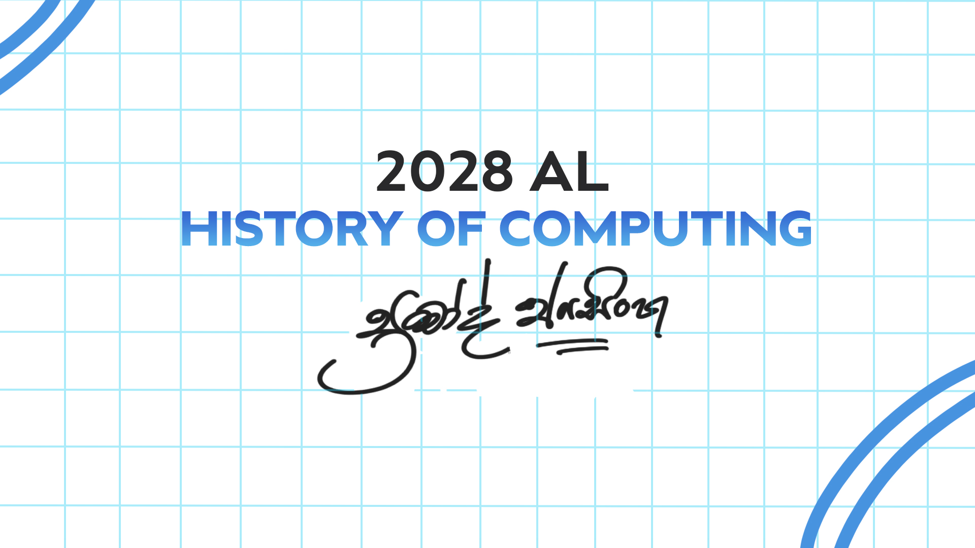 HISTORY OF COMPUTING | 2028 AL