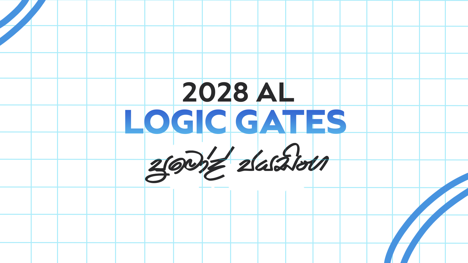 LOGIC GATES | 2028 AL